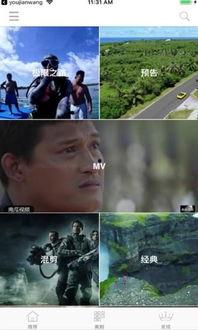 吃瓜祁可爱 吃瓜视频在线观看全集,揭秘热门吃瓜视频全集精彩瞬间