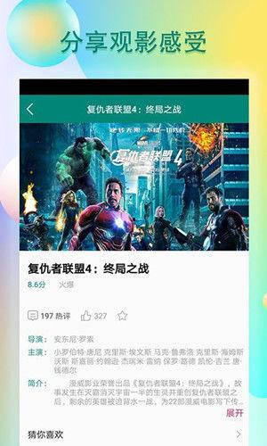 吃瓜祁可爱 吃瓜视频在线观看全集,揭秘热门吃瓜视频全集精彩瞬间