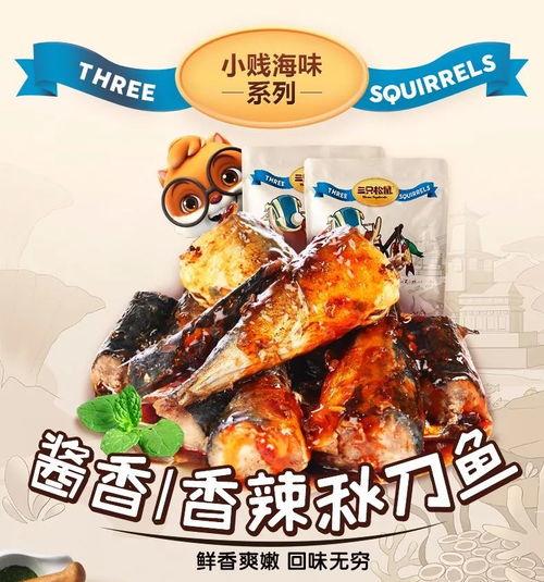 网红黑料牛奶秋刀鱼 热门爆料投稿入口,牛奶秋刀鱼热门爆料投稿入口大揭秘