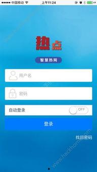 fun热点黑料 体育圈智慧赛事平台,揭秘fun热点黑料背后的真相