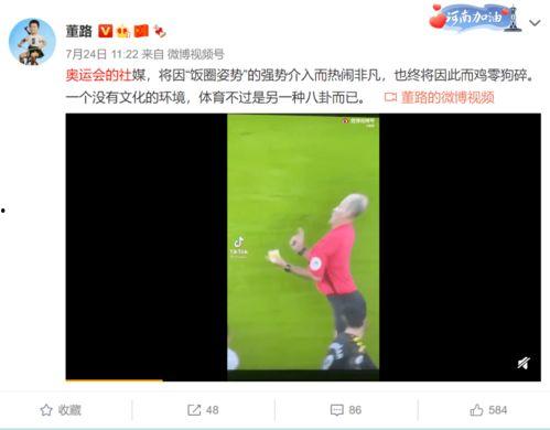 体育圈不是饭圈.独家爆料最新消息,独家爆料，最新动态非饭圈焦点