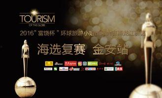 热点黑料视频 每日大赛,每日大赛背后的真相与争议