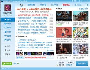 爆料盒子 最有料官网 独家爆料在线观看免费更新时间