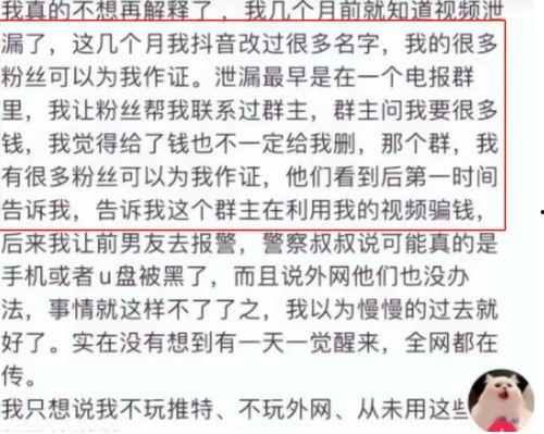 网红大瓜小说免费阅读,免费阅读背后的秘密与诱惑