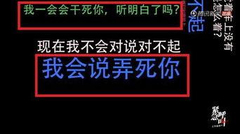热点事件黑网爆料,揭秘热点事件背后惊人内幕