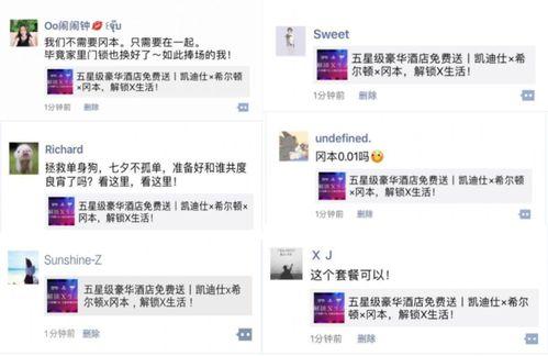 今日吃瓜热门大瓜每日更新51 独家爆料欧弟生活趣事,独家爆料51期精彩瞬间