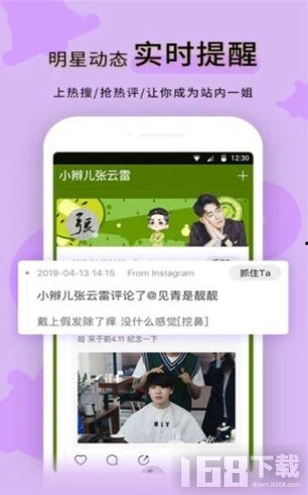 黑料网站免费下载,揭秘黑料网站免费下载背后的真相与风险