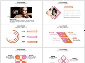 社会热点ppt 黑料网永久免费网站直接进入网页,永久免费网站背后的真相与争议