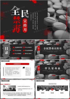 社会热点ppt 黑料网永久免费网站直接进入网页,永久免费网站背后的真相与争议