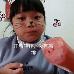 带你去吃瓜瓜哥视频,揭秘网红美食背后的故事