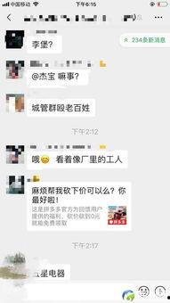 今日爆料,今日爆料背后的惊人真相